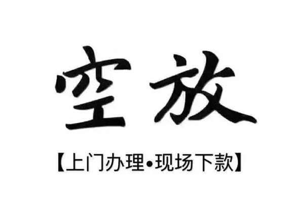 北京15个人贷款都有哪些平台-北京15个人借钱长期-北京15信用贷款