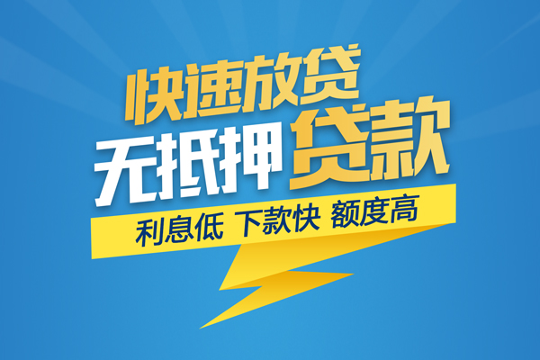北京15个人小额贷款-北京15身份证贷款在线-北京15私人借贷私借