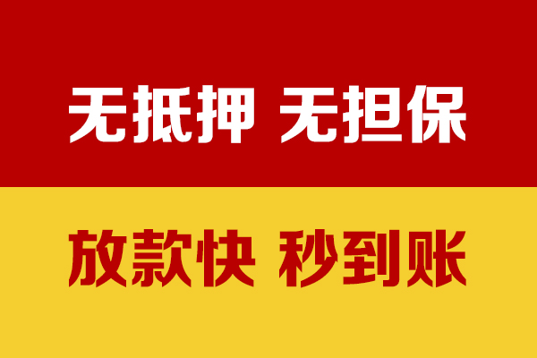 北京15小额贷款贷款-北京15身份证贷款电话-北京15本地身份证贷款