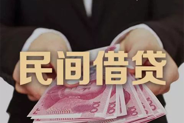 北京15民间短期私借借款-北京15私借贷款-北京15哪里可以信用贷款
