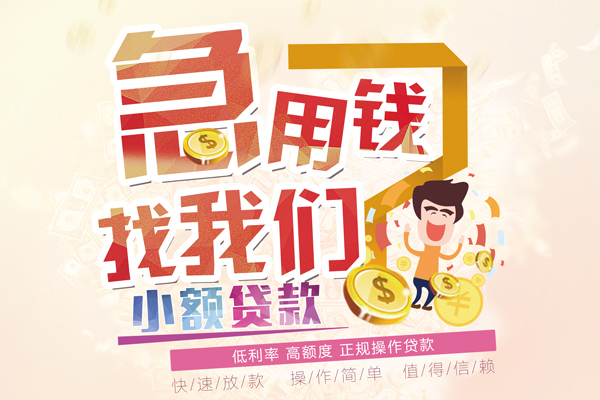 北京15空放私借民间借贷-北京15哪里有个人借贷-北京15民间私人借款
