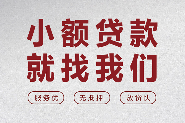 北京15民间个人借贷-北京15应急借钱空放-北京15身份证贷款