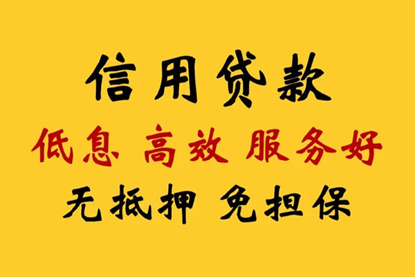 北京15民间借贷私人放款-北京15身份证小额贷款-北京15私人私借