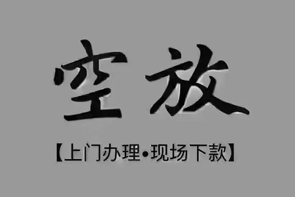 北京15短借私人-北京15民间小额借贷-北京15借款短借