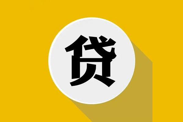 北京15地区公积金信用贷款-北京15私人贷款联系电话-北京15信用贷款