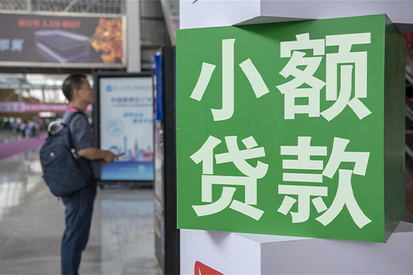 北京1524小时上门放款-北京15借私借-北京15空放借钱