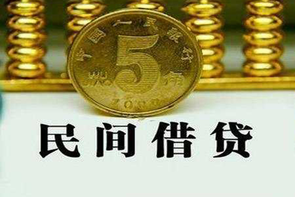 北京15哪里可以民间借贷-北京15民间小额借贷-北京15哪里可以信用贷款