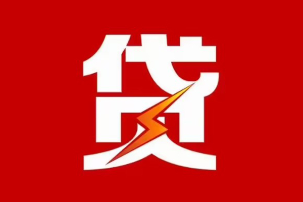 北京15身份证怎么贷款-北京15民间短期水钱借款-北京15个人空放