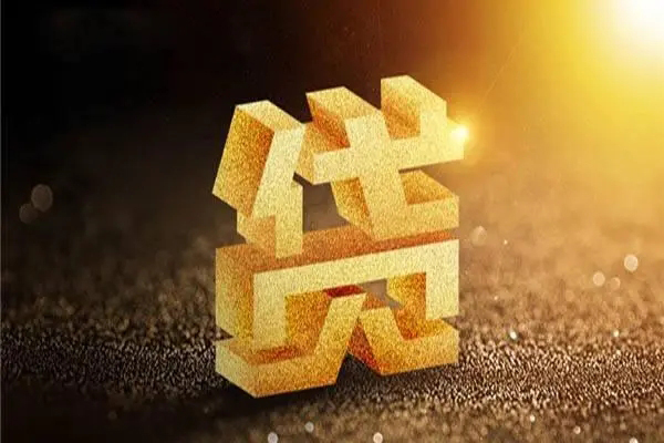 北京15短拆短借-北京15私人贷款都有哪些平台-北京15信用贷款办理