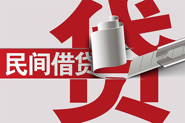 北京15借钱上门放款-北京15地区公积金信用贷款-北京15个人工程贷款