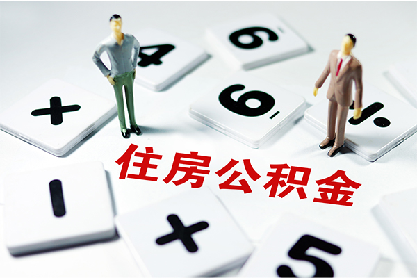 北京15地区公积金信用贷款-北京15私借空放短借-北京15短借私人