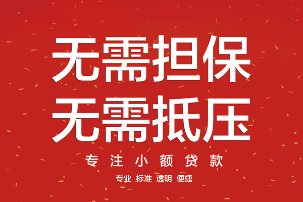北京15民间借贷网-北京15贷款-北京15民间借贷