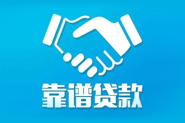 北京15哪里可以借私借-北京15身份证线下贷款-北京15私借空放当场拿钱