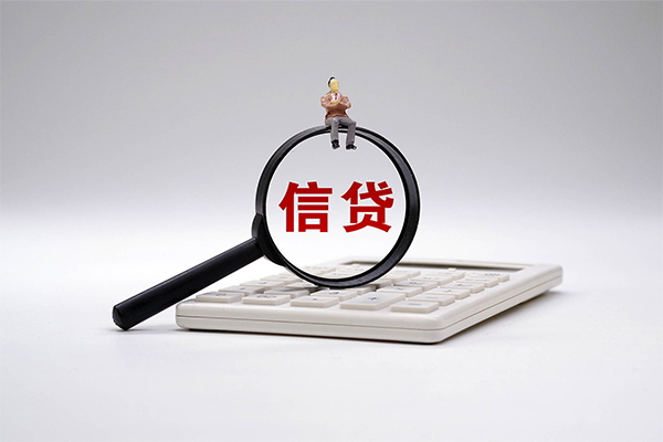 北京15做生意贷款-北京15贷私借-北京15私借空放免费上门