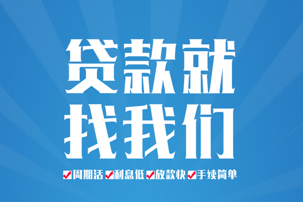 北京15空放借款-北京15身份证线下贷款-北京15空放借钱
