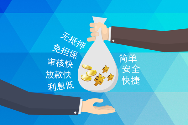 北京15个人贷款都有哪些平台-北京15哪里可以借私借-北京15哪里可以信用贷款