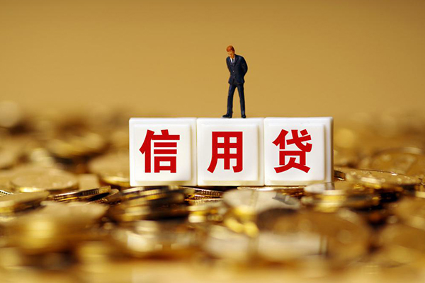 北京15私借空放当场拿钱-北京15个人小额贷款-北京15私借空放