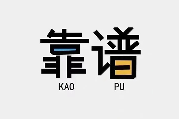 北京15个人空放联系方式-北京15私人抵押贷款-北京15小额短借