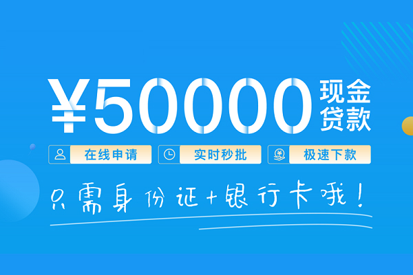 北京15小额信用贷款-北京15小额贷款-北京15短借短拆