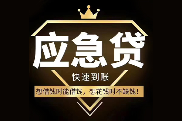 北京15民间小额借贷-北京15私人借贷平台-北京15哪有民间借贷