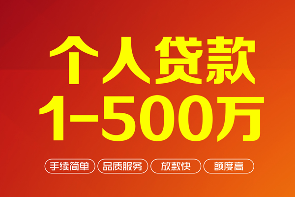 北京15私借空放短借-北京15地区身份证贷款-北京15线下借钱