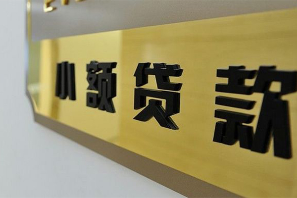 北京15私人空放联系方式-北京15信用贷款网-北京15急需借钱