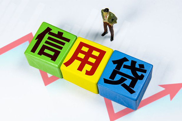 北京15身份证怎么贷款-北京15短借费用-北京15私借空放直接上门
